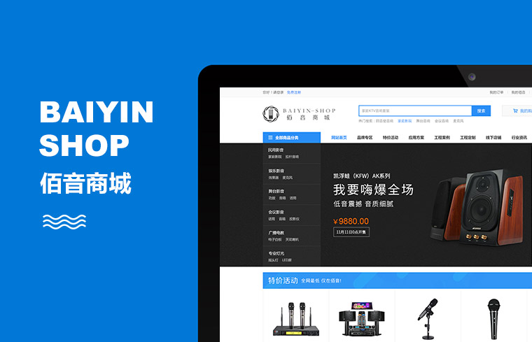 網(wǎng)站設(shè)計收費