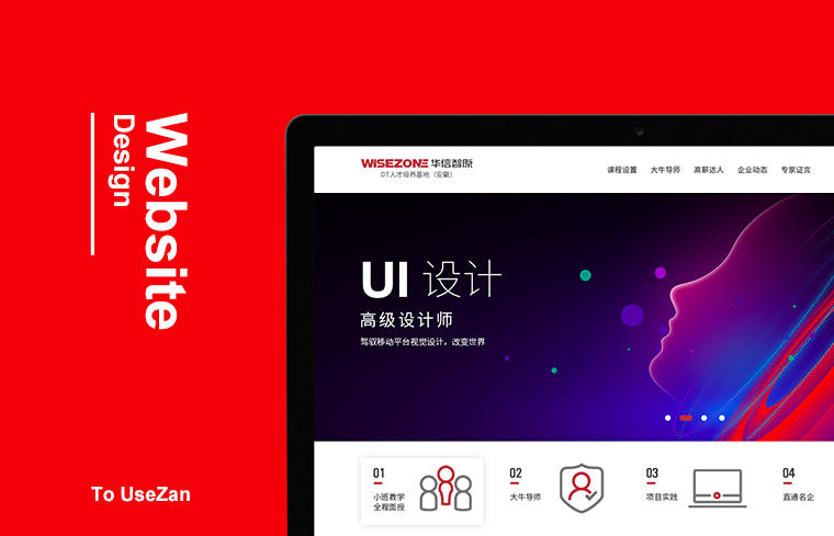 網(wǎng)站建設(shè)費(fèi)用